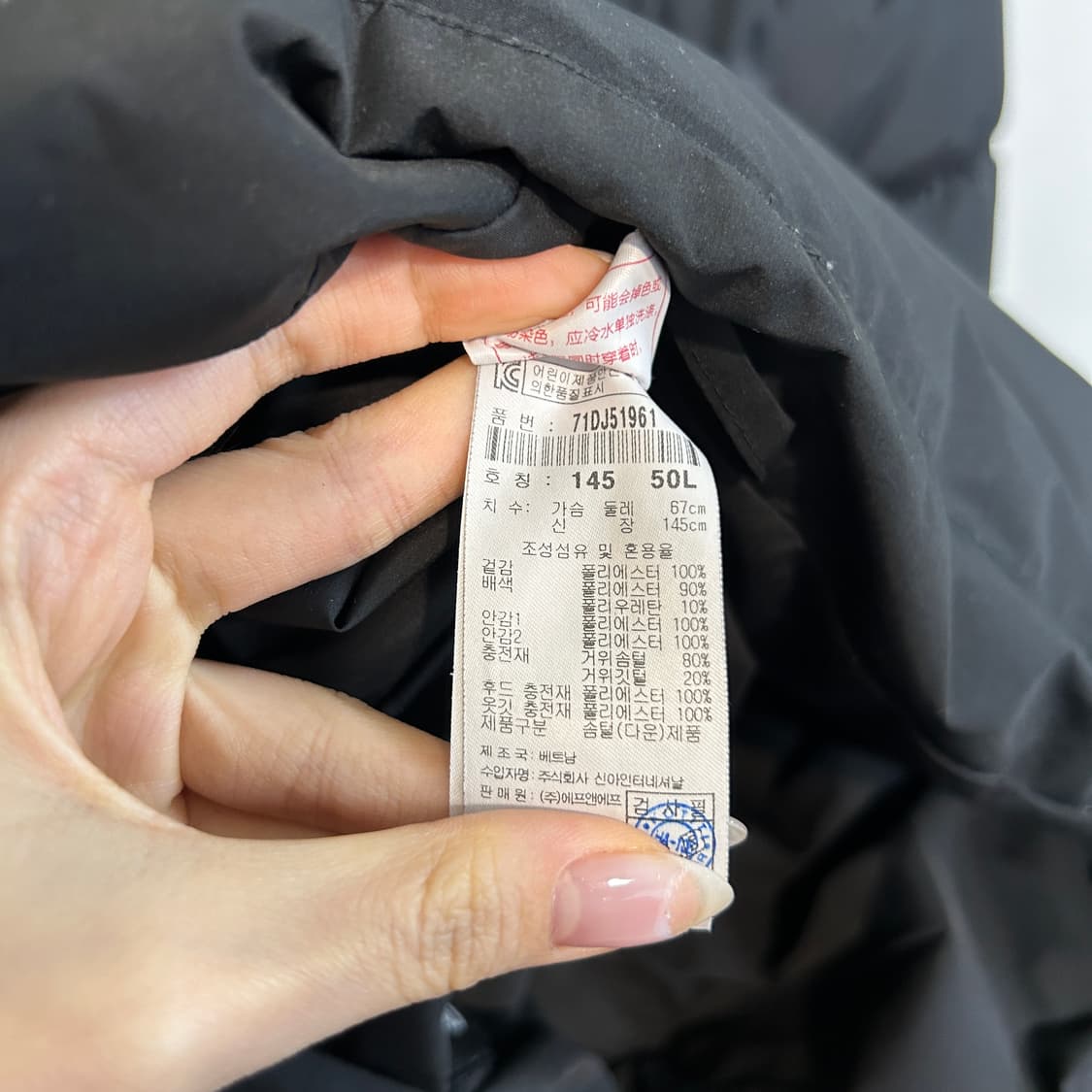 MLB 키즈 구스다운 롱패딩 145 블랙 상품이미지3