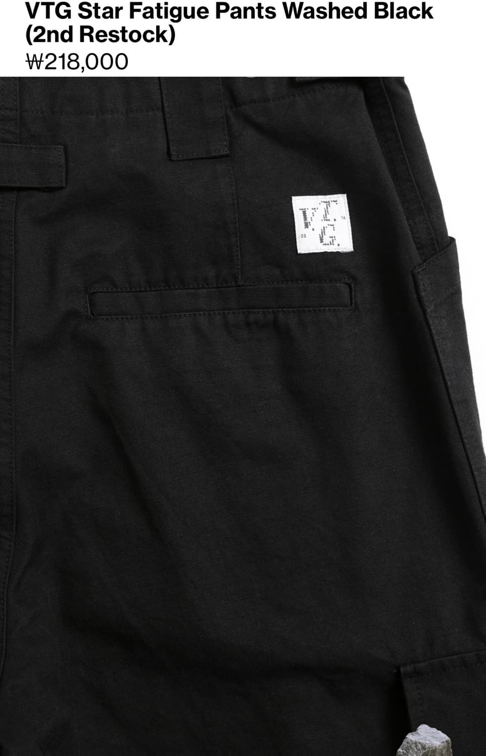 해칭룸 vtg fatigue pants 상품이미지6