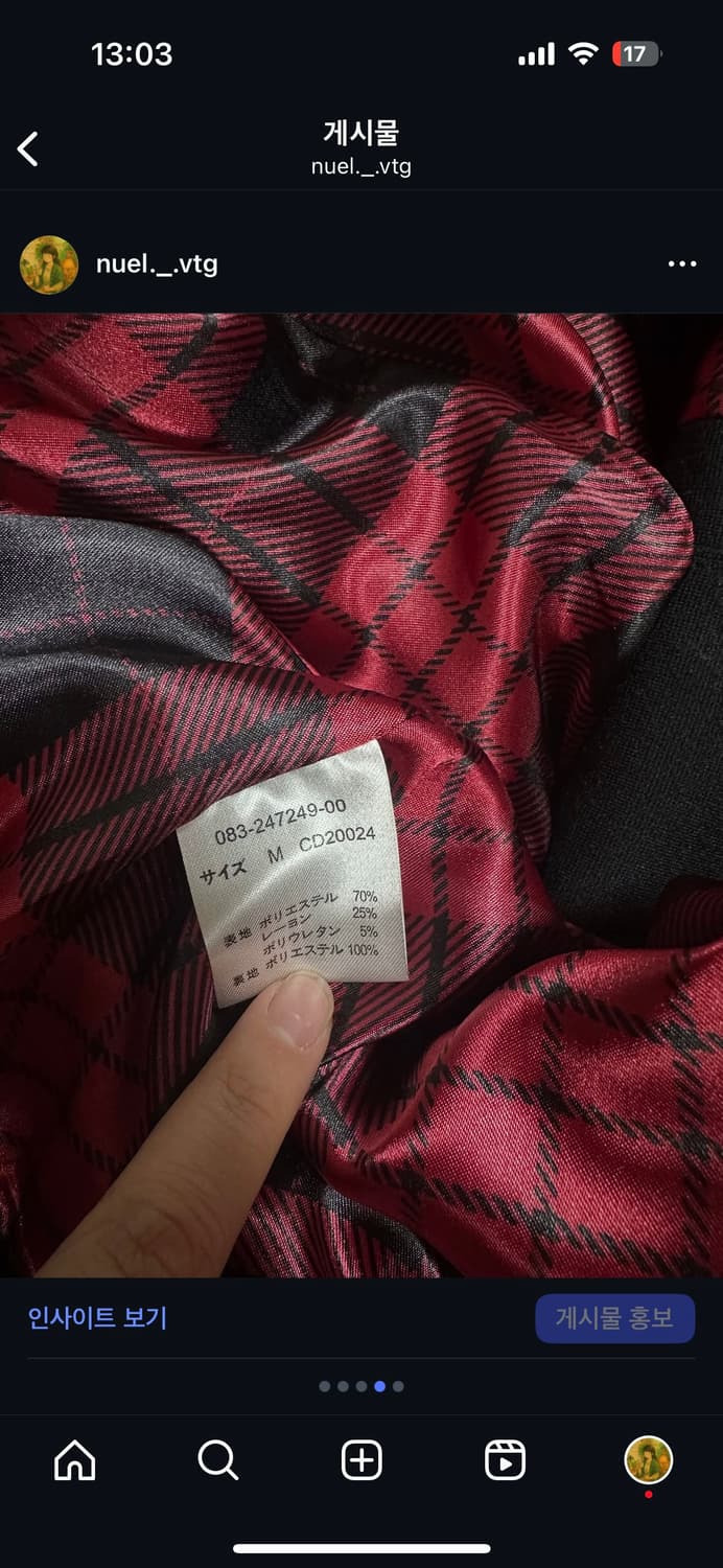 빈티지 둥근 카라 반코트 사와코 블액 자켓 세트 상품이미지4