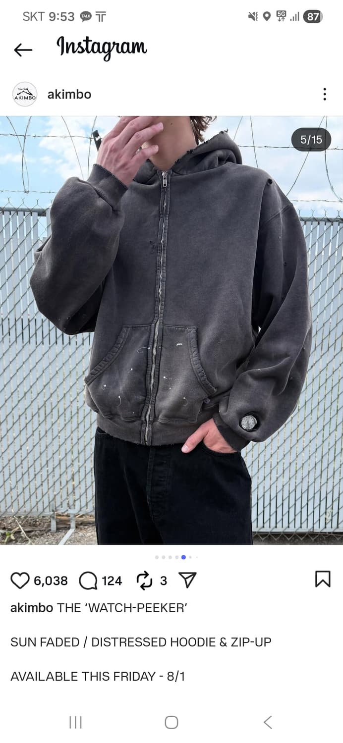 아킴보 와치피커 선페이디드블랙 후드집업 xl 상품이미지6