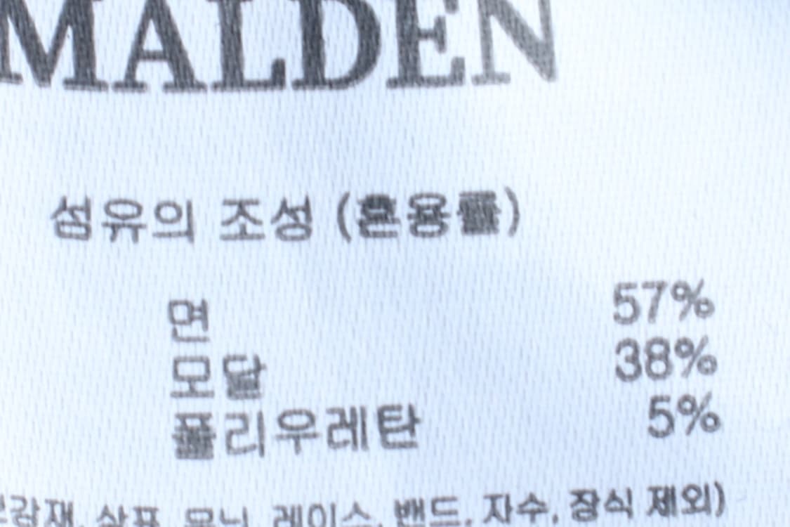 (S) 몰든 반팔 티셔츠 차콜 무지 놈코어-H33248 상품이미지6