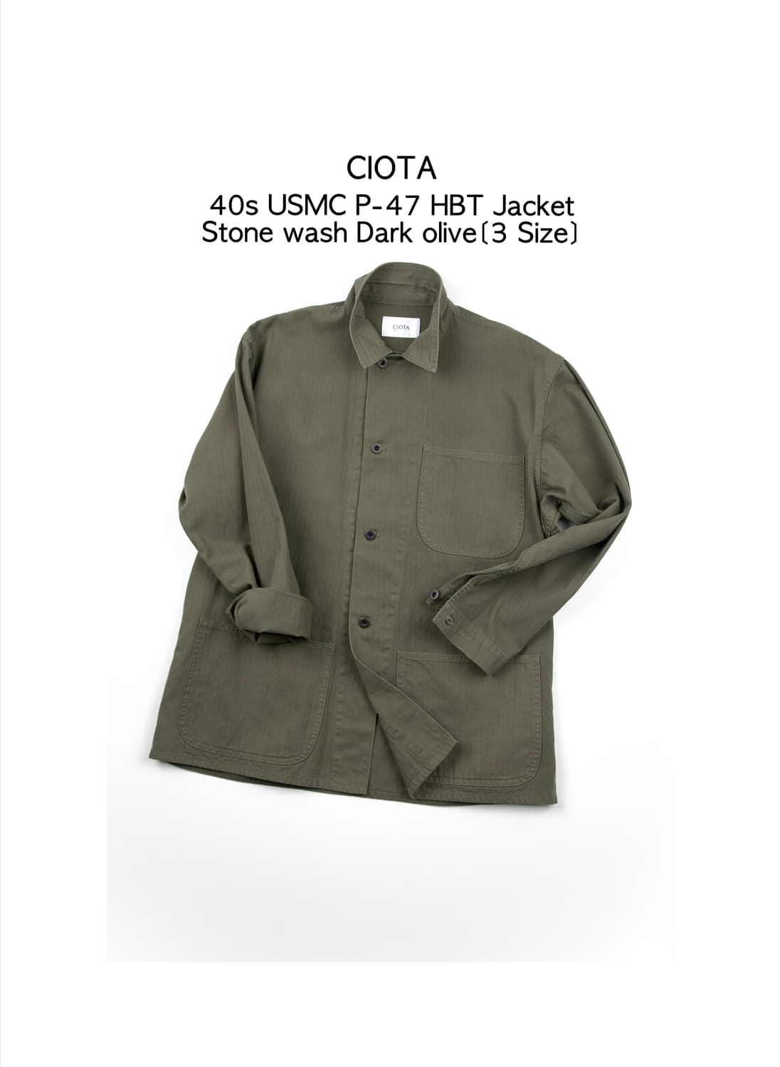 Ciota 40s USMC P-47 HBT 자켓 스톤워시 다크올리브 상품이미지1