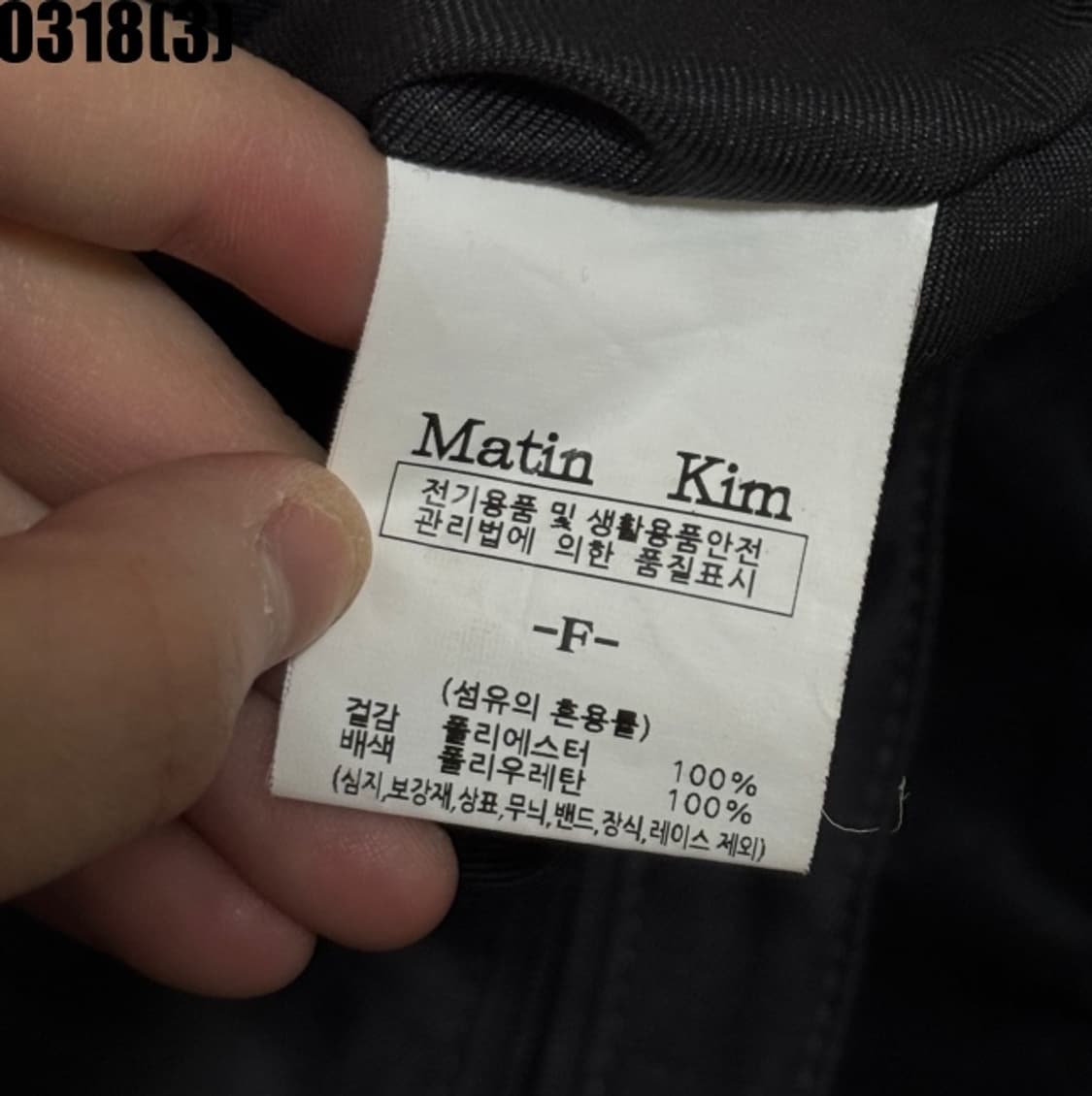 마뗑킴 토트백 상품이미지2