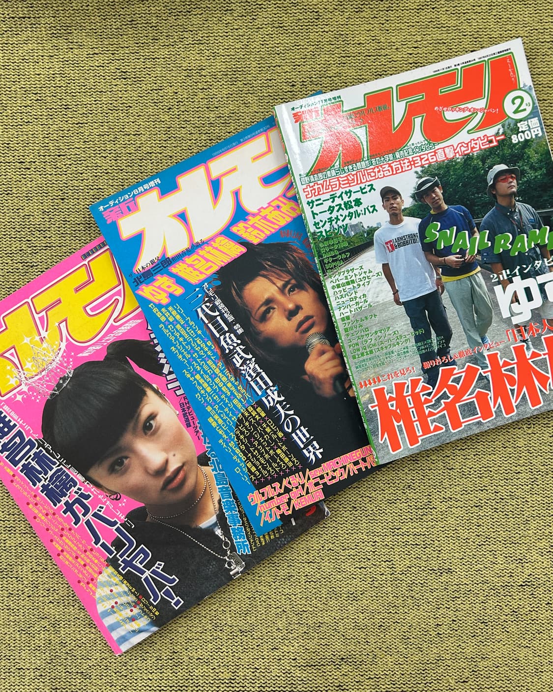 신 오레모리 2호 1999년 11월 1일 발행 스네일 램프 표지 희귀잡지 상품이미지8