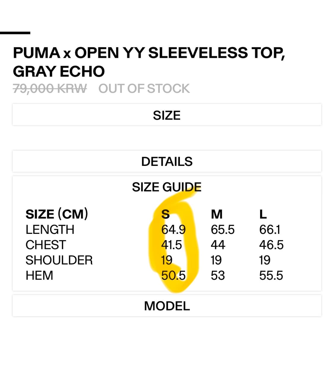 오픈와이와이 x 푸마 슬리브리스 탑 상품이미지3