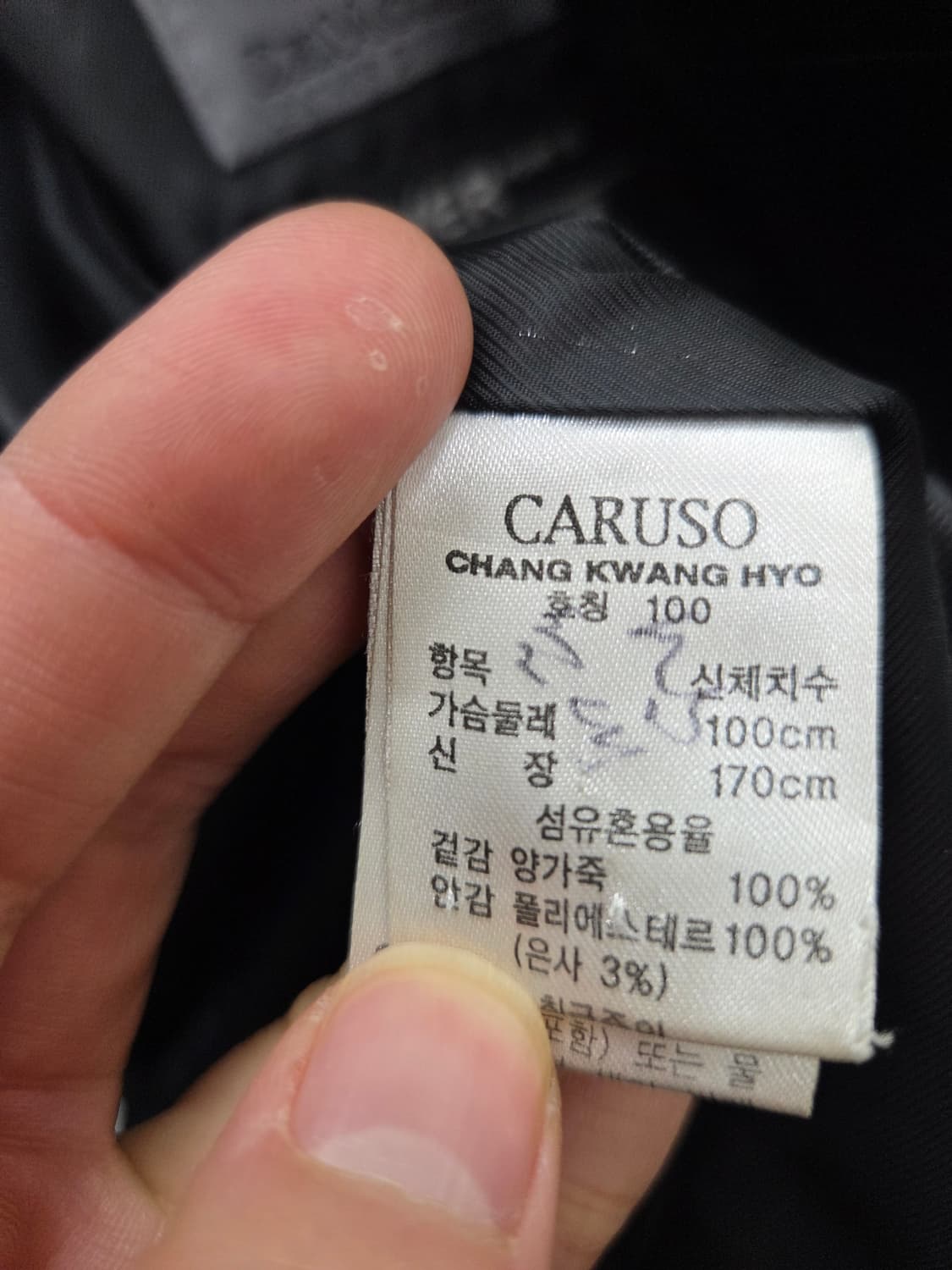 카루소 양가죽 블레이저 자켓 상품이미지7