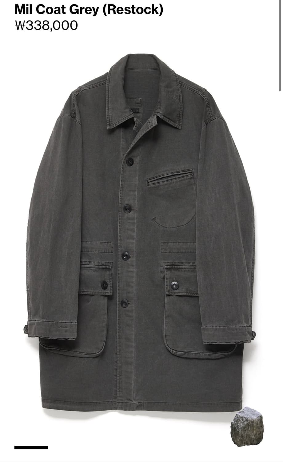 해칭룸 밀 코트 상품이미지1