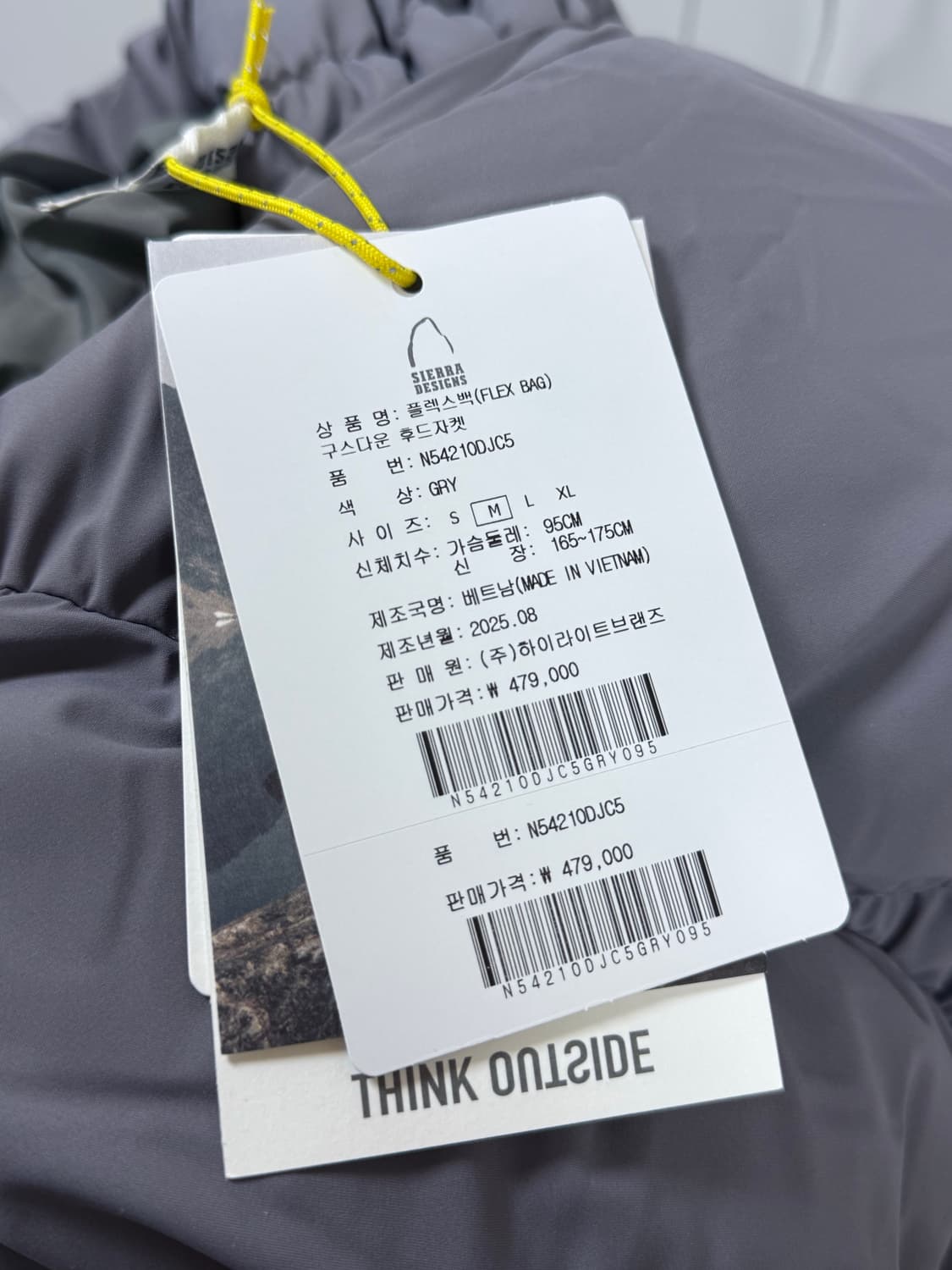 시에라디자인 플렉스백(FLEX BAG) 구스다운 후드자켓 GREY M 상품이미지2