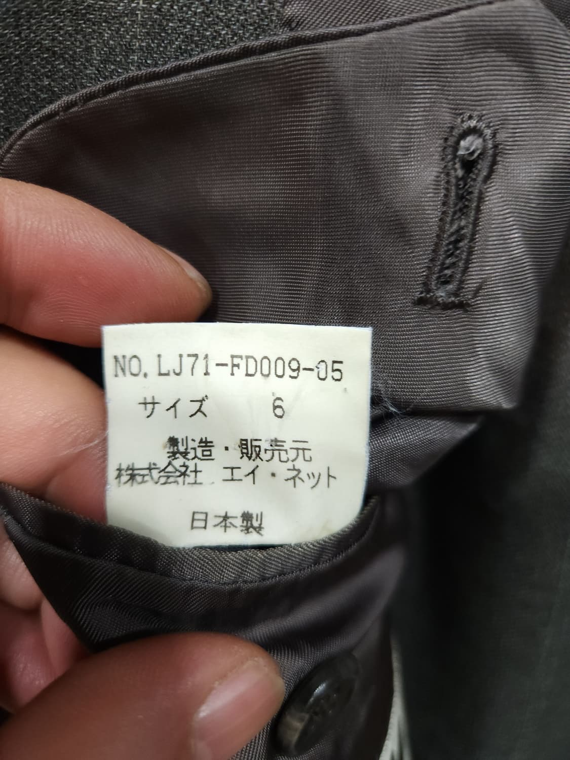 이세이미야케 80s 스트라이프 썸머울 블레이저

 상품이미지5