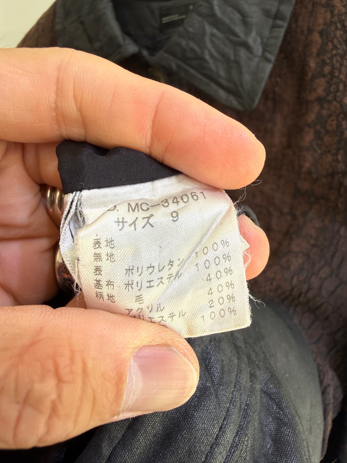 VINTAGE (Made in Japan) 판넬 자켓 상품이미지8