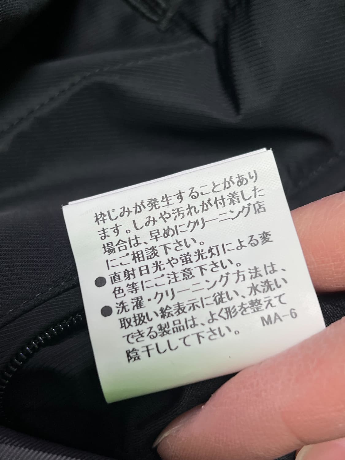 버버리 나일론 싱글버튼 코트 블랙 LL 상품이미지7