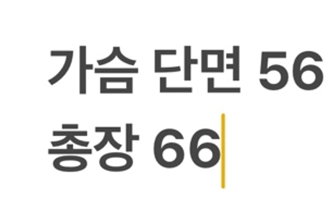 [정품/M] 게쿠 오스트레일리아 케이블 울 가디건 b18 상품이미지6