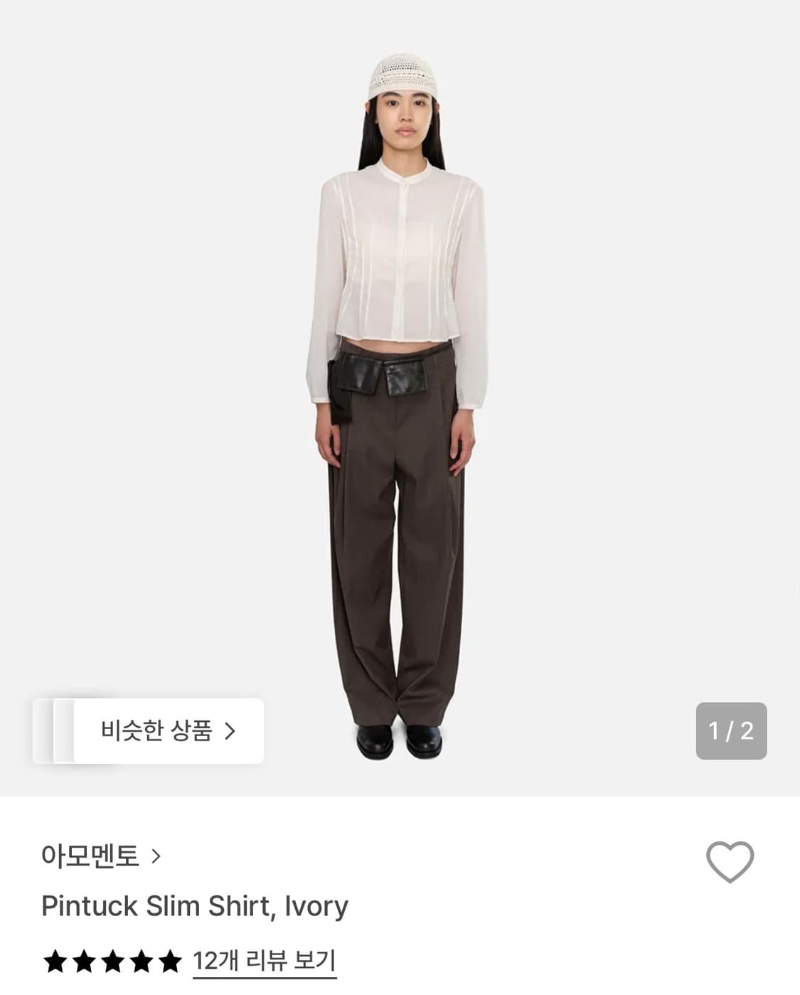 구해요)아모멘토 핀턱슬림 셔츠 상품이미지1