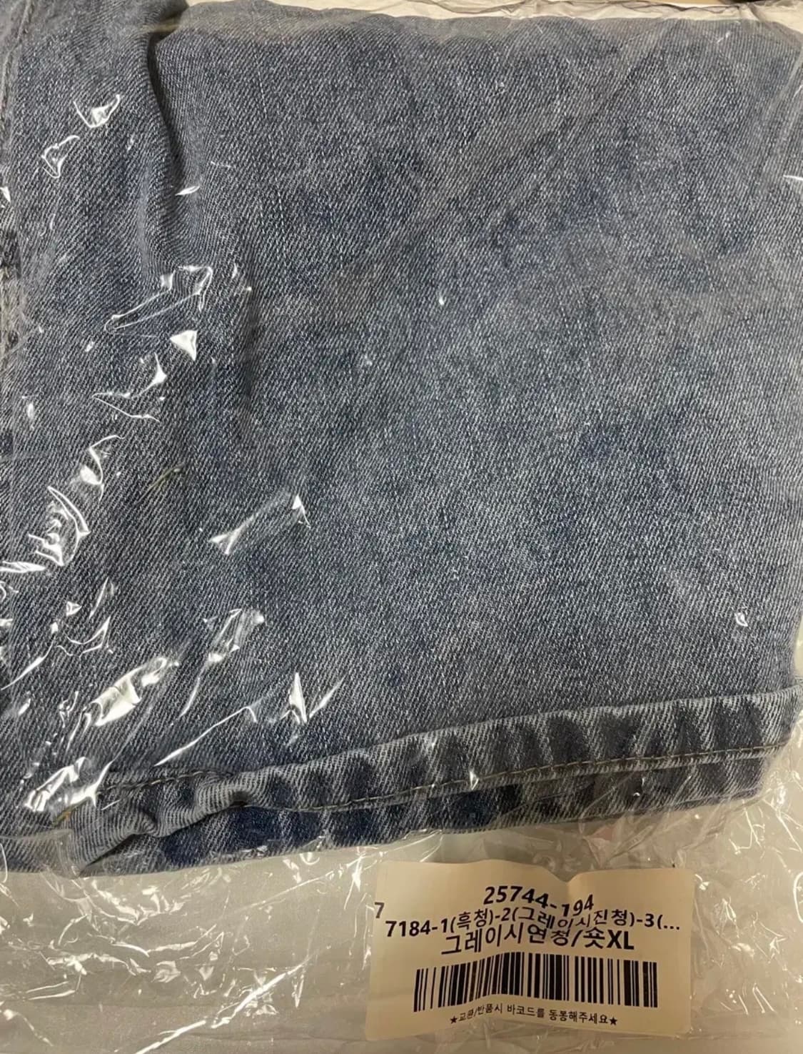 (새상품) 하이웨스트 일자 와이드 데님팬츠 그레이시연청 숏 XL 상품이미지3