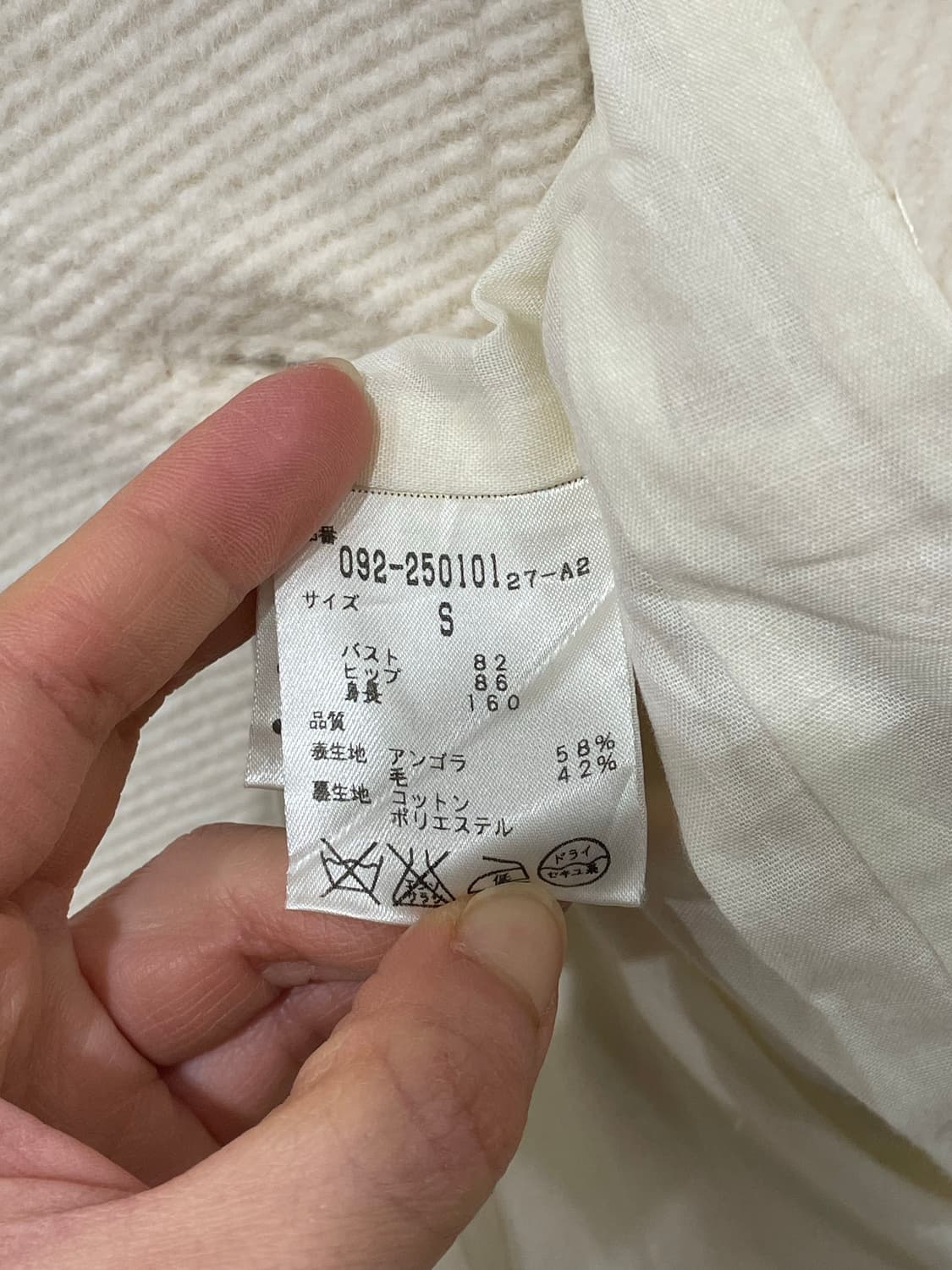 Jillstuart Double Coat 상품이미지9