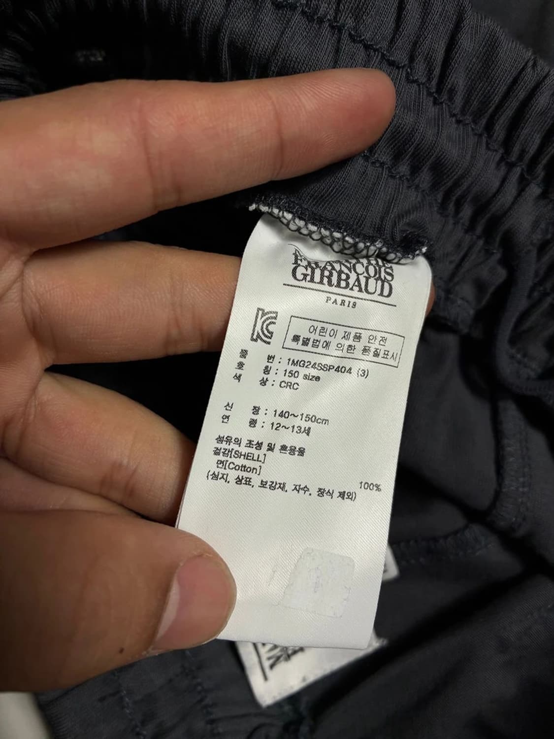 마리떼프랑소와저버 키즈 저지 스윔 쇼츠 반바지 R1600 상품이미지6