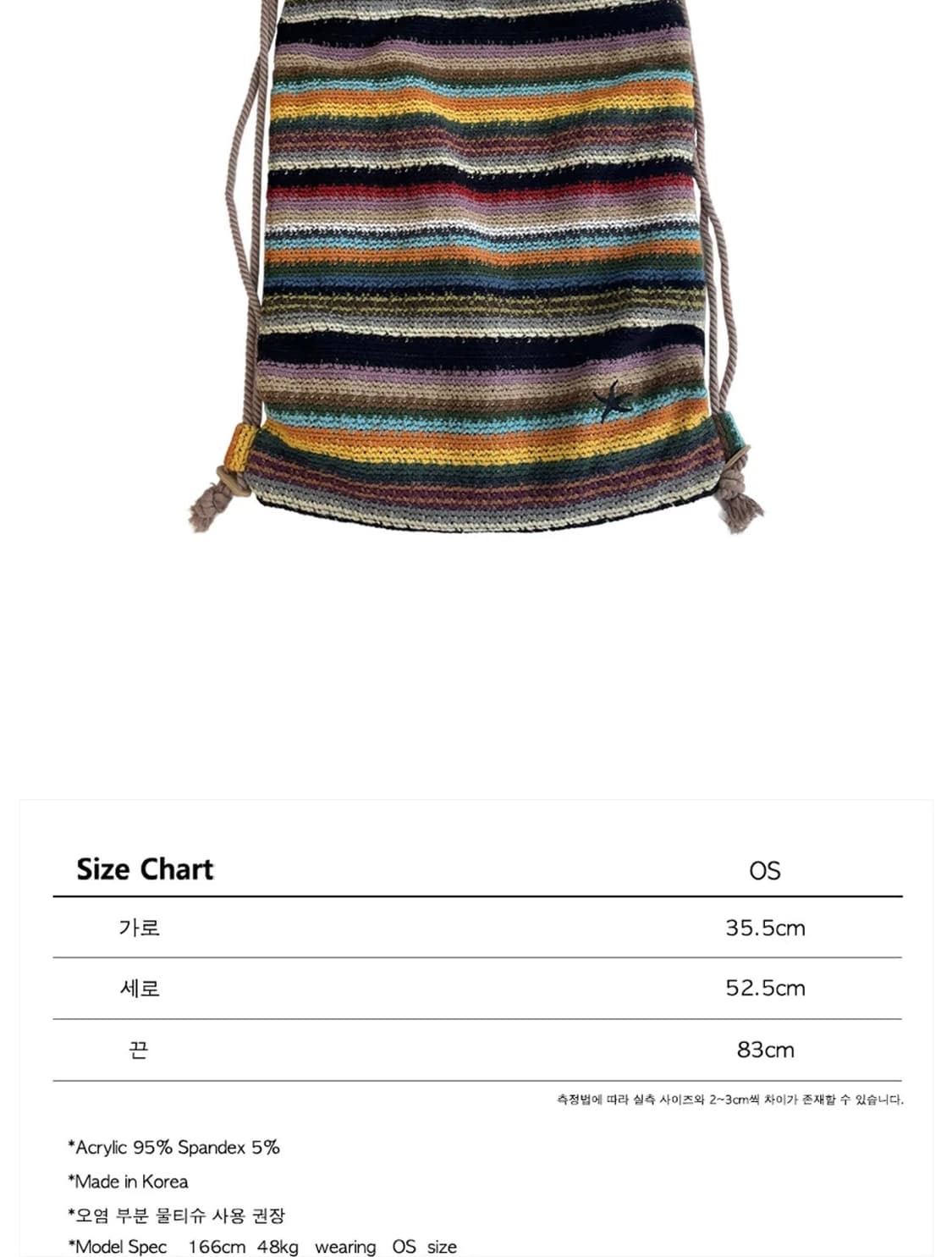 새상품) 더콜디스트모먼트 짐색 상품이미지4