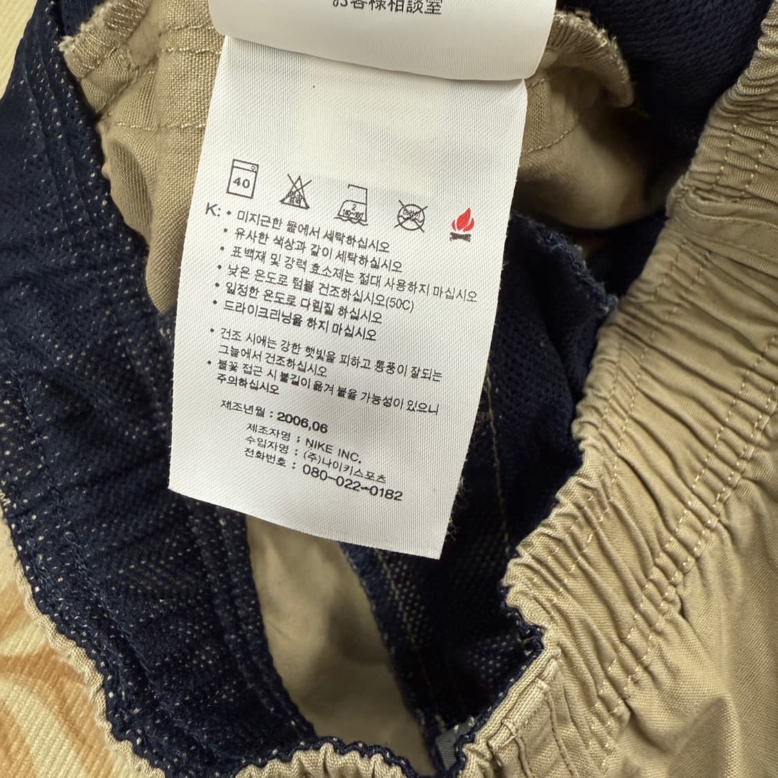 (S)00s 나이키 스우시 카고팬츠(베이지) 상품이미지4