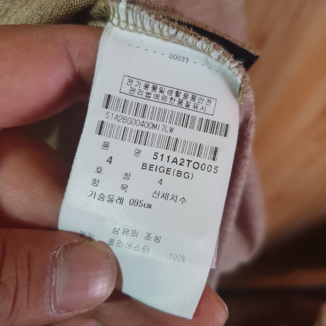 파리게이츠 린넨 라이크 반팔카라티4 상품이미지4