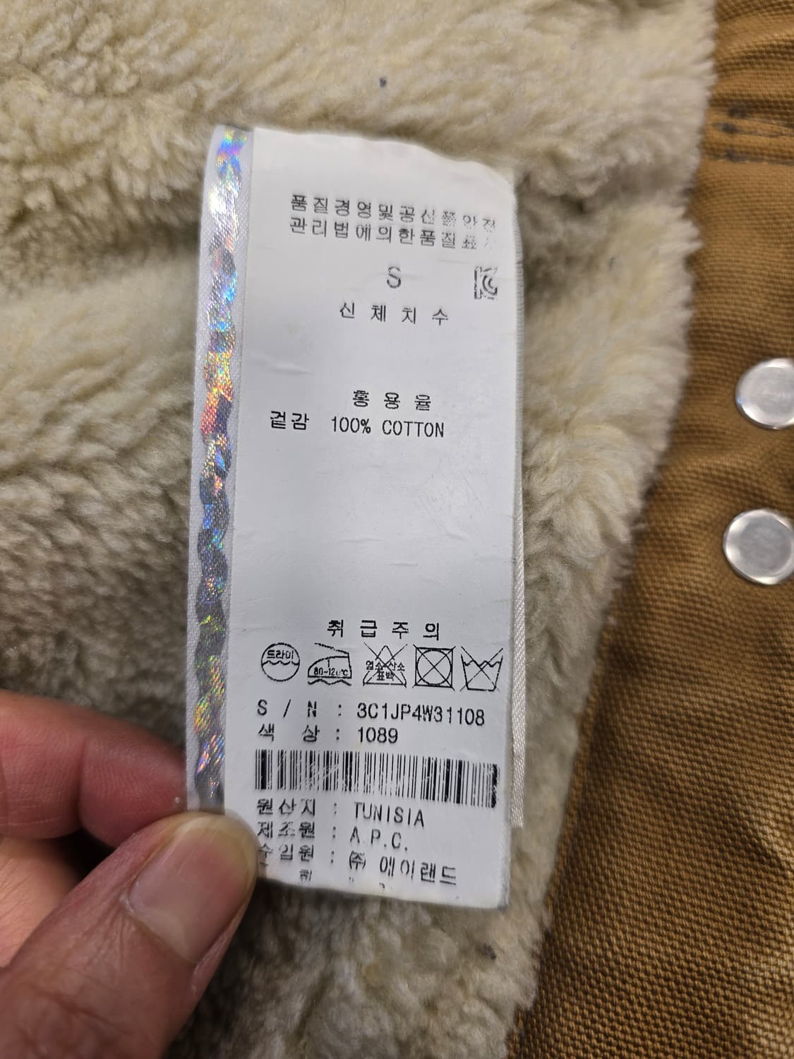 칼하트 아페쎄 칼페쎄 디트로이트 빈지노 자켓 S 상품이미지8