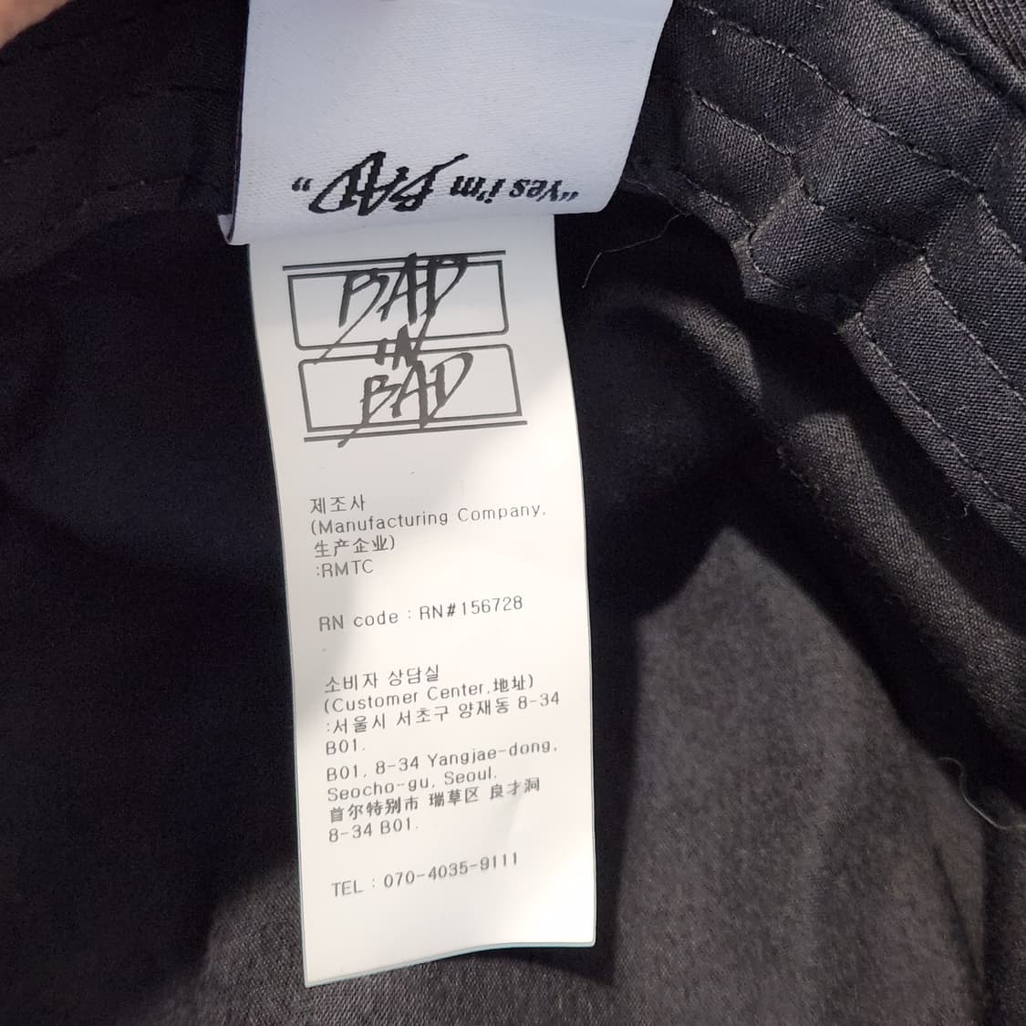 BAD IN BAD 🐯 타이거 자수 버킷햇 블랙 — 스트릿 감성 끝판왕 상품이미지4