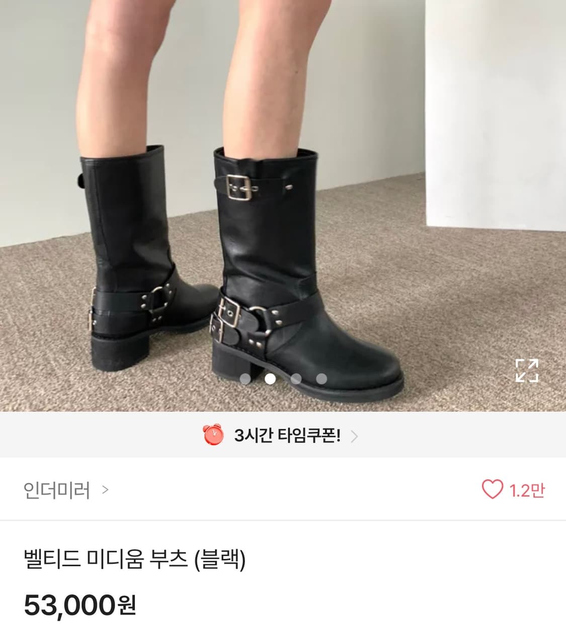 벨트 미디 부츠 버클부츠 상품이미지1