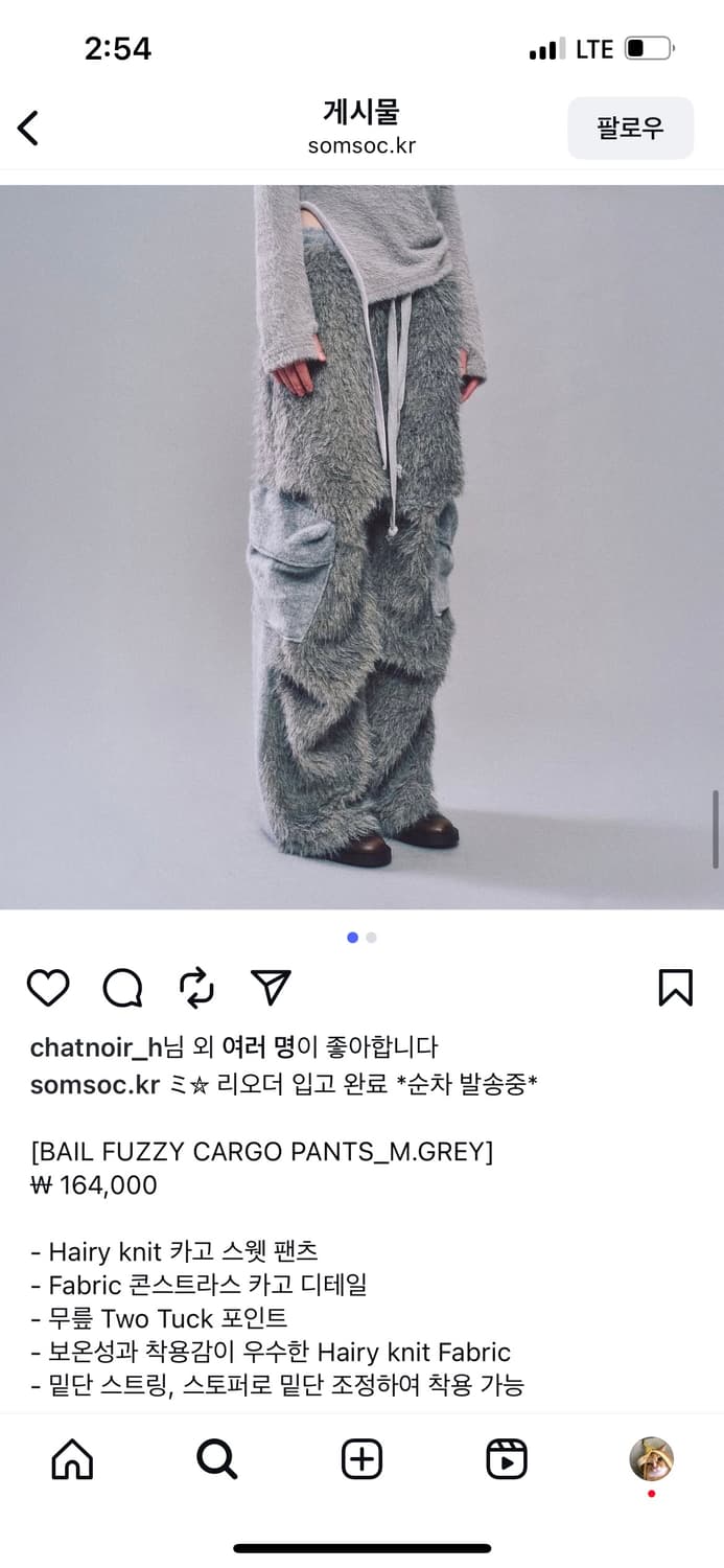 SOMSOC 카코 퍼팬츠  상품이미지1