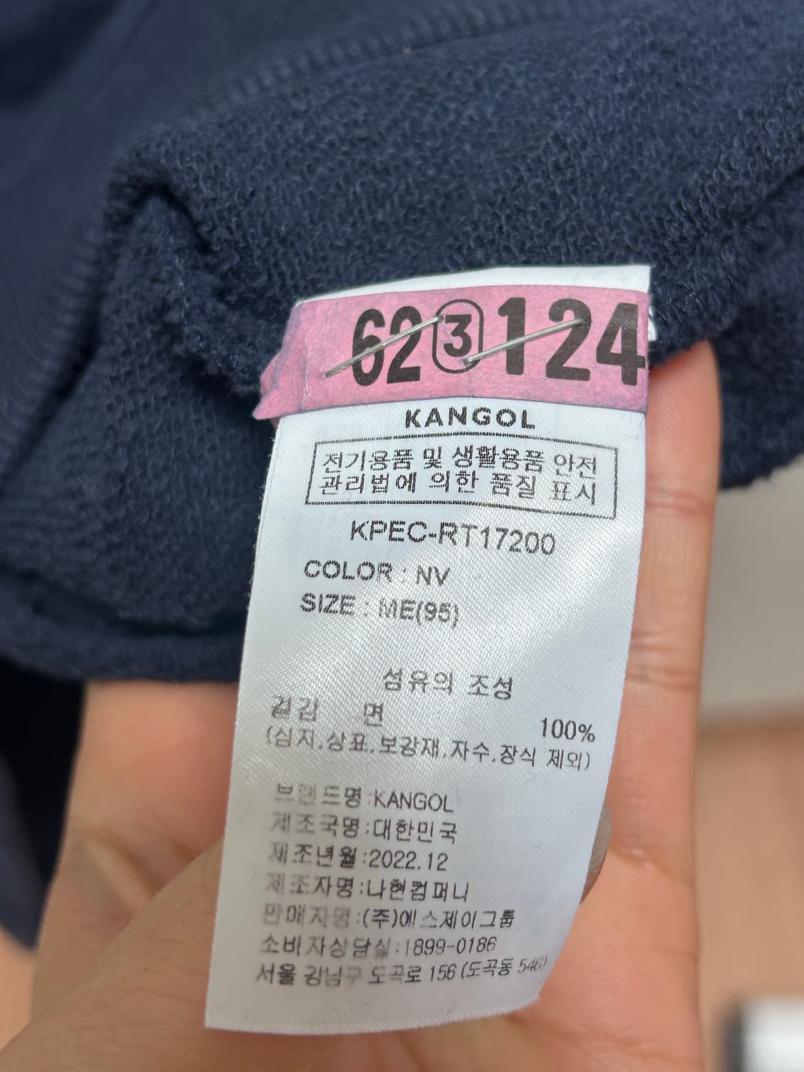 캉골 반팔 맨투맨 네이비 실측 110 상품이미지4