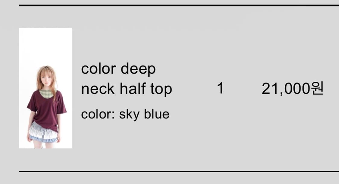 샵페어리 color deep neck half top sky blue 상품이미지3