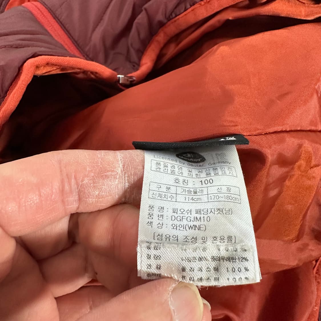 100 DEUTER 도이터 브라운 경량패딩 상품이미지8