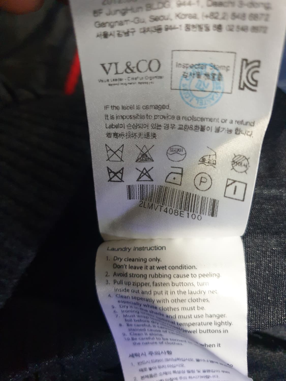 (단종매물) 루이까스텔 우먼 방풍 니트 하프집업 조끼 베스트 (100) 상품이미지7