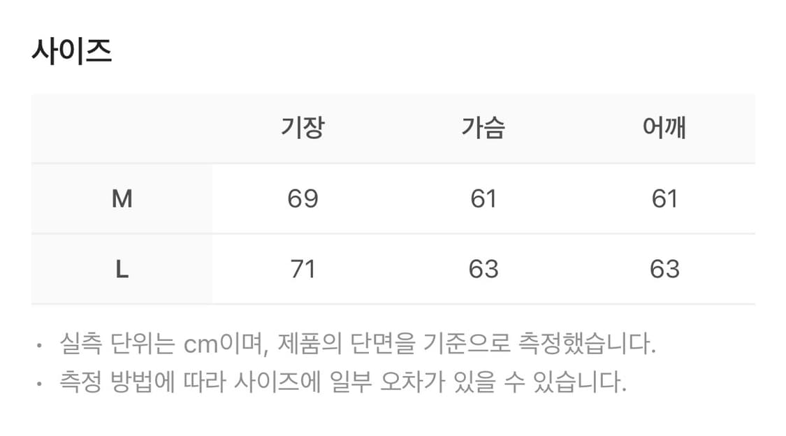 Softoffice 소프트오피스 커뮤니티 티셔츠 블랙 상품이미지3