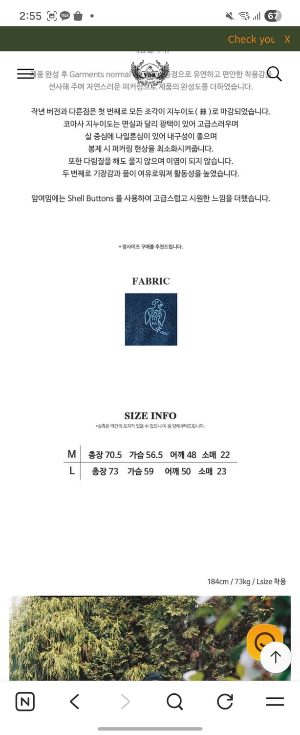 VDR 인디고 티셔츠 L 상품이미지2
