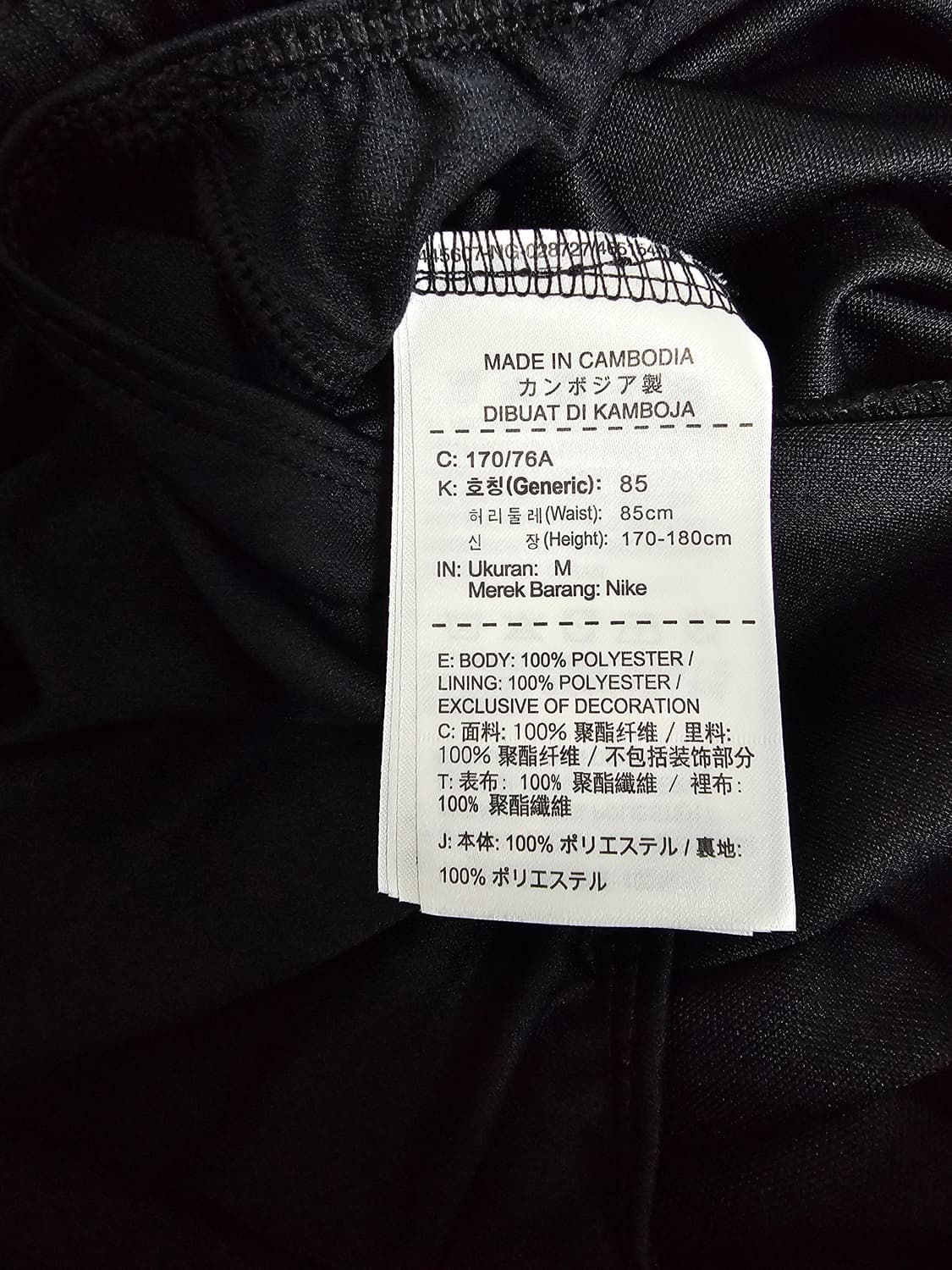 나이키 드라이핏 반바지 M 상품이미지4