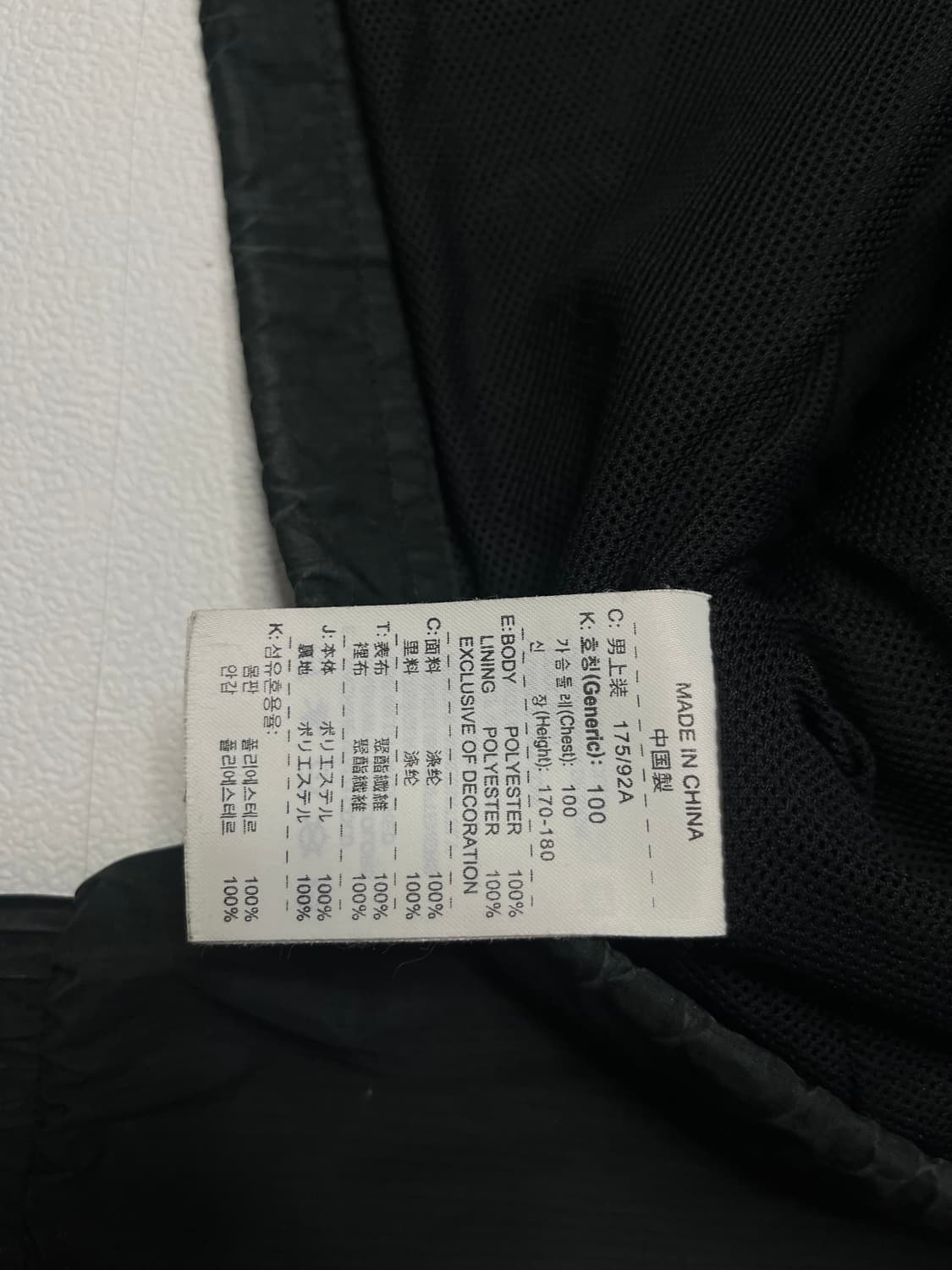 나이키 올드스쿨 블랙 바람막이 상품이미지7