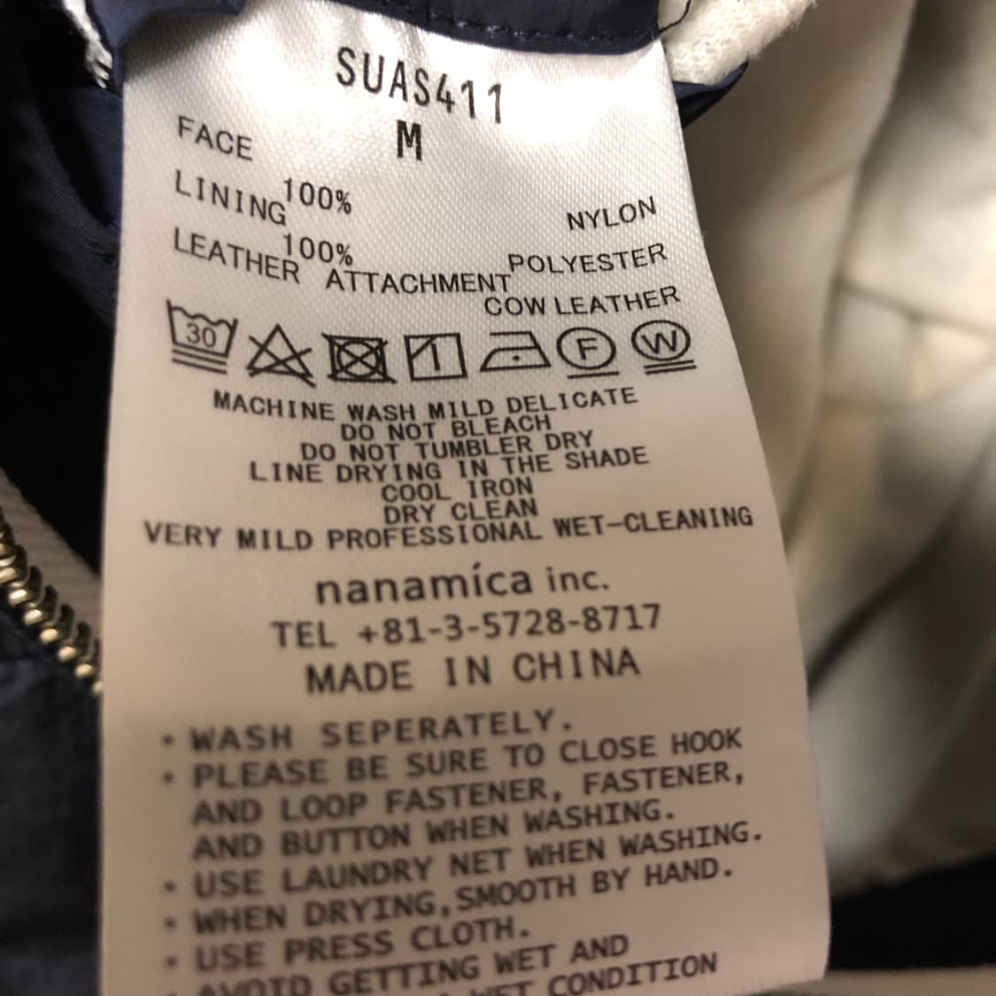 나나미카 윈드파카 상품이미지7