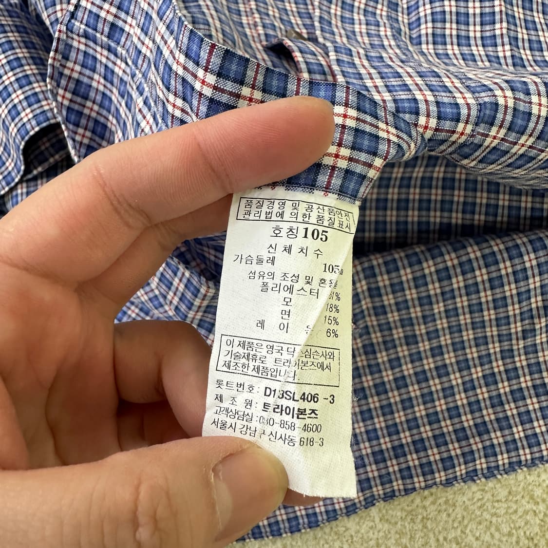 105 닥스 캐주얼 체크 셔츠 0324D 상품이미지3