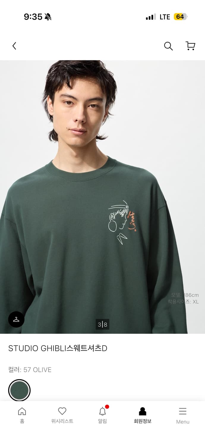 [2XL] 새상품 유니클로 지브리 모노노케 히메 스웨트셔츠 올리브 상품이미지2