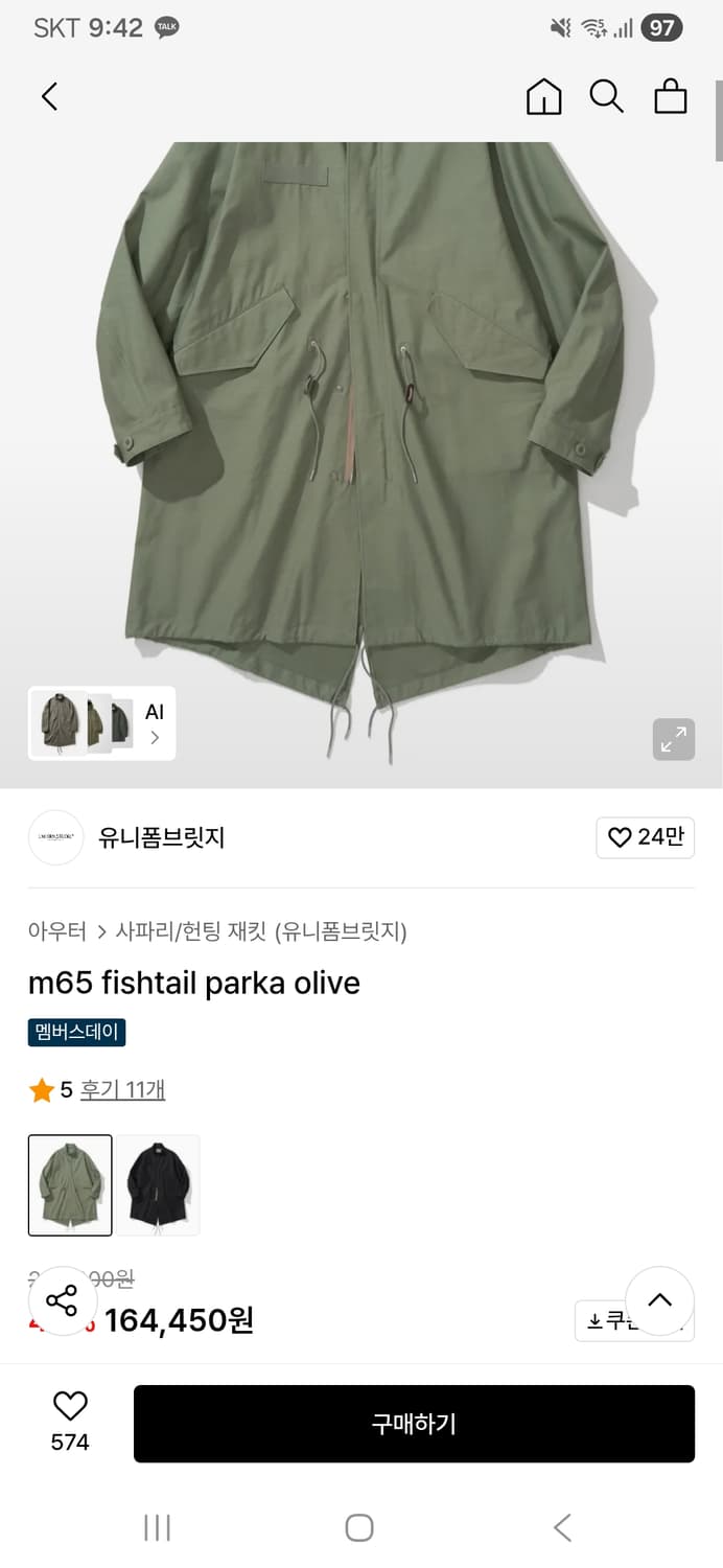 유니폼브릿지 / m65 fishtail parka olive 상품이미지4