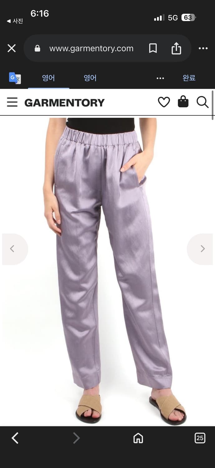포르테포르테 RAMIE SATIN PANTS 상품이미지1