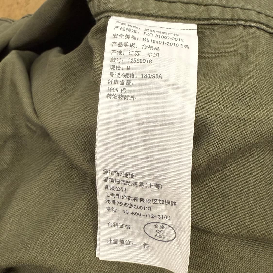 아베크롬비 카모 밀리터리 카키 셔츠  상품이미지6