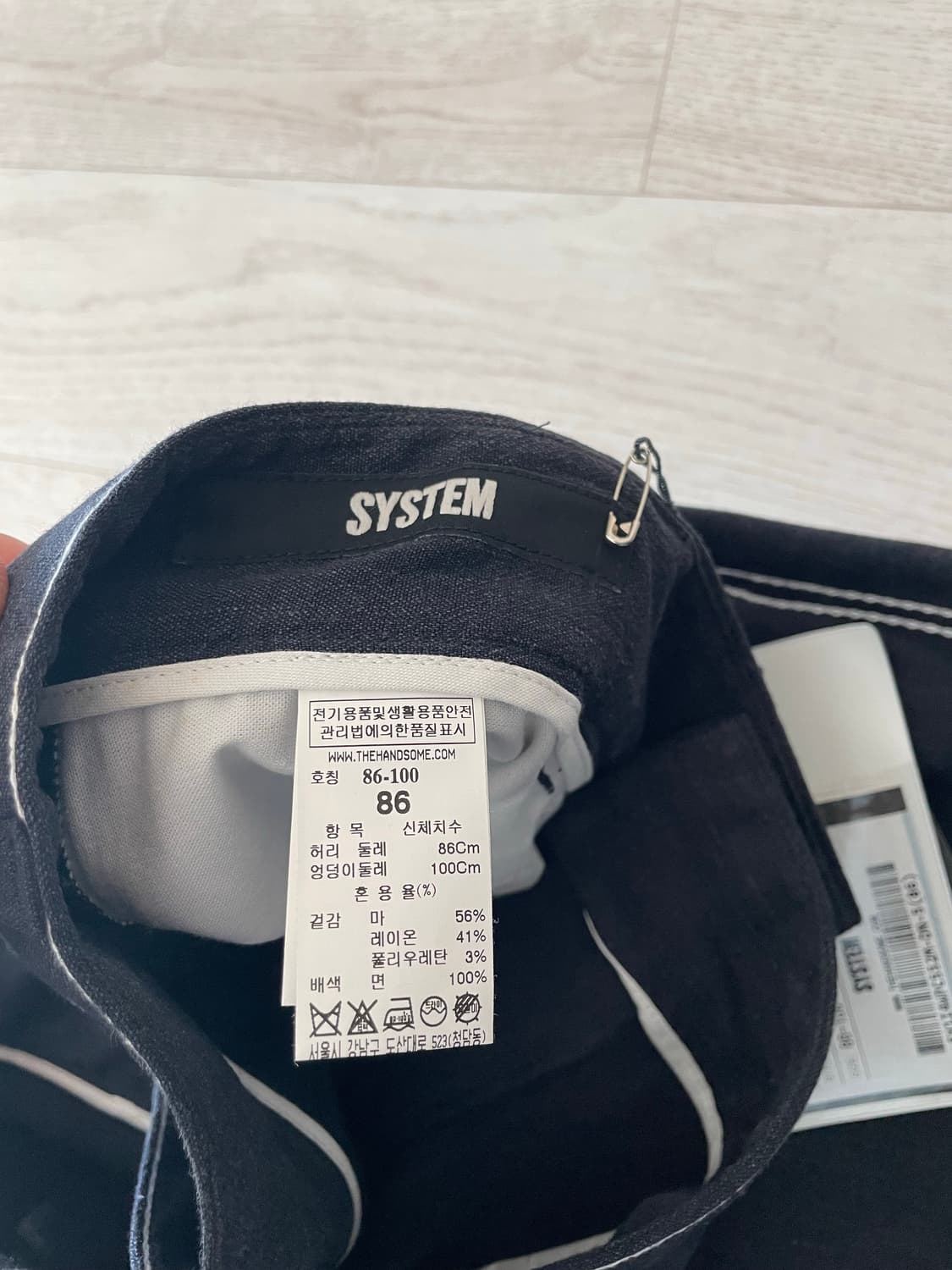 시스템옴므 팬츠, 86사이즈 새상품 상품이미지3