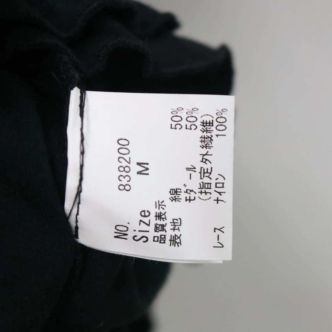 BLACK PEACE NOW 프릴 레이스 가디건 65938 상품이미지8