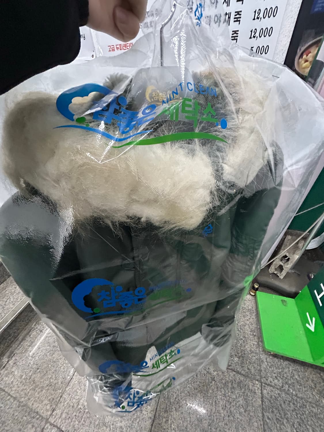 90s 알파인더스트리 n2b 자켓 L 상품이미지7