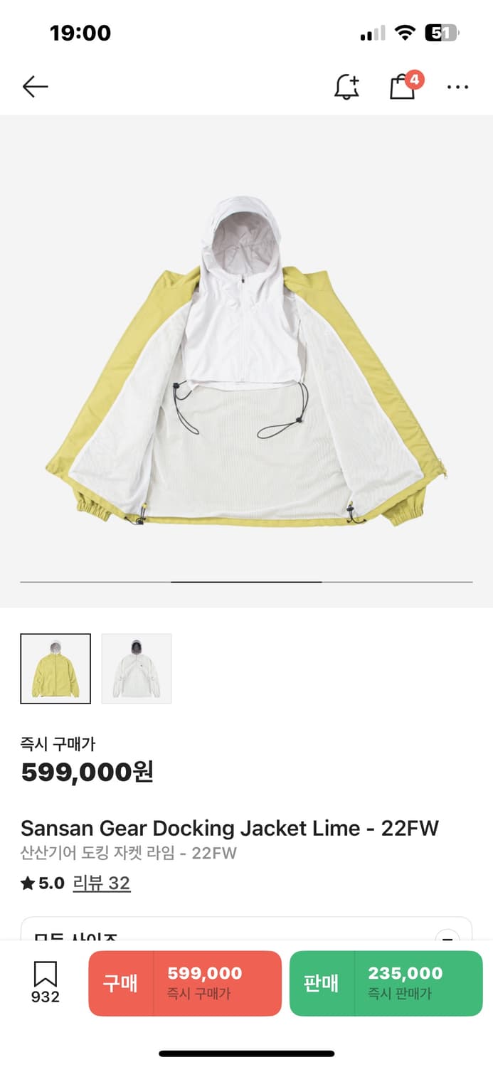 Sansan Gear Docking Jacket Lime - 22FW 상품이미지2
