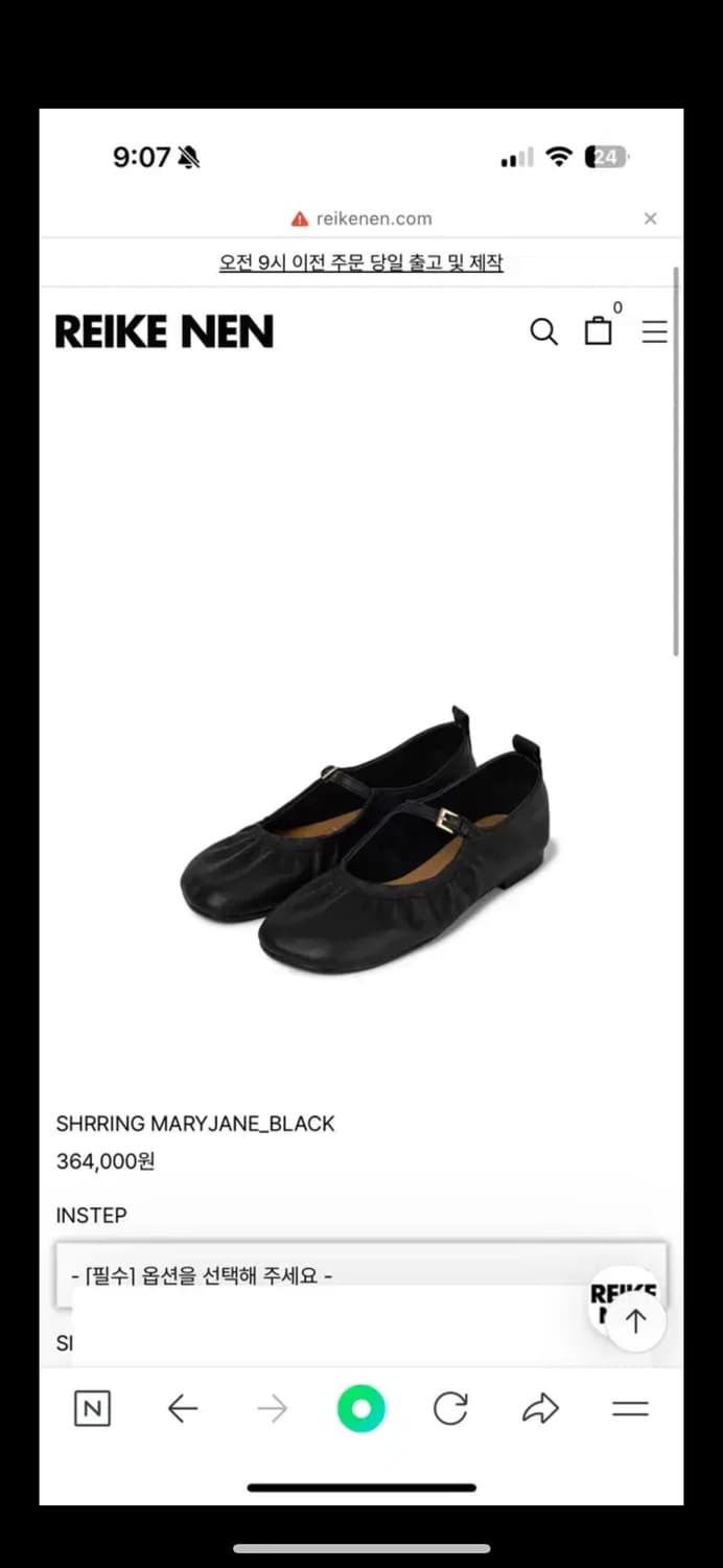 레이크넨 SHIRRING MARYJANE BLACK 셔링 메리제인 블랙  상품이미지1