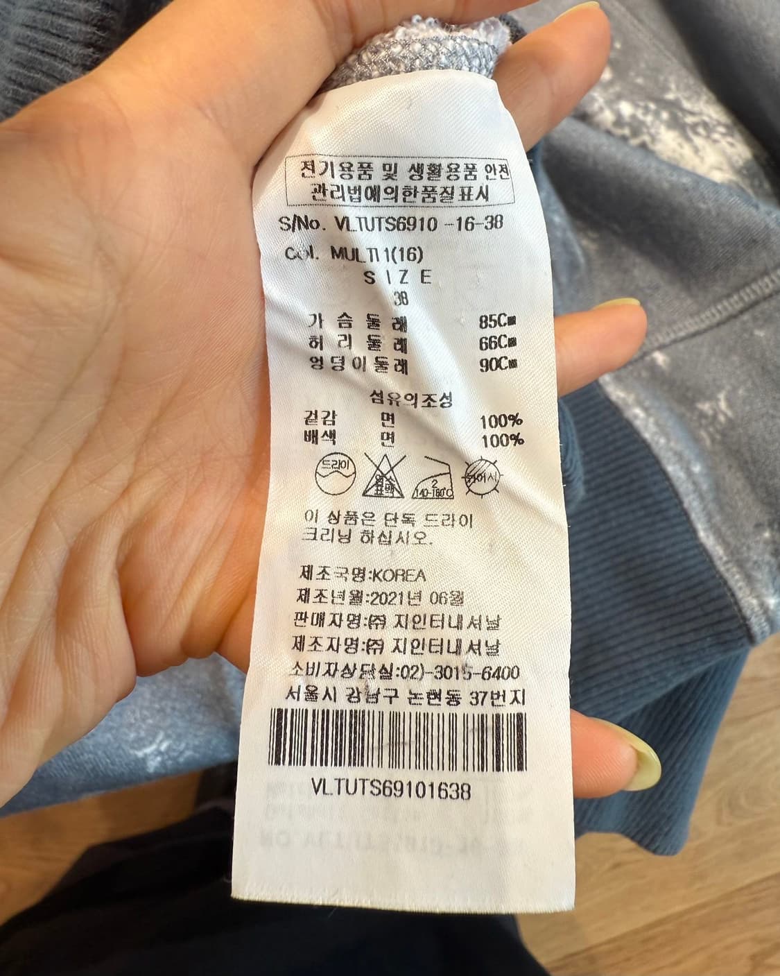 비비안웨스트우드 블루 orb자수 크롭 스웻 셔츠  상품이미지9