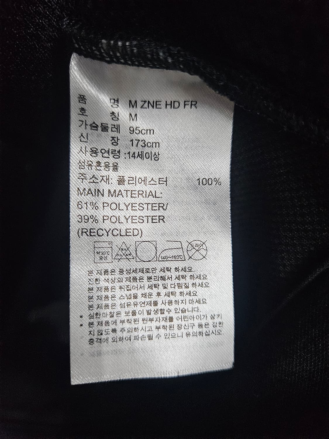 아디다스 블랙차콜 남성 슬림핏 95 후드집업  상품이미지10