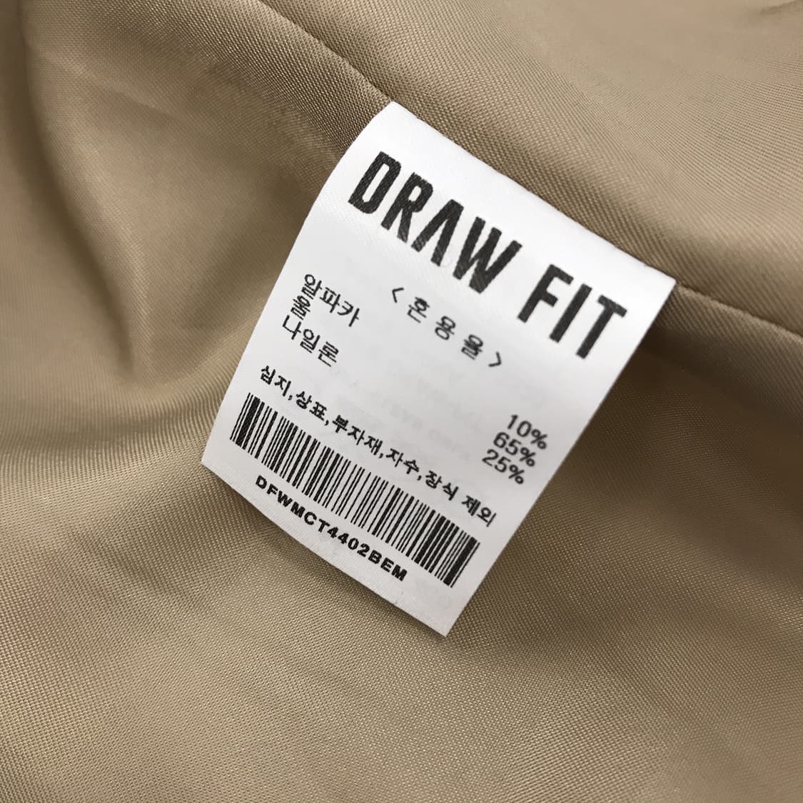 드로우핏 우먼스 알파카 울 모직코트 [여성M] 상품이미지6