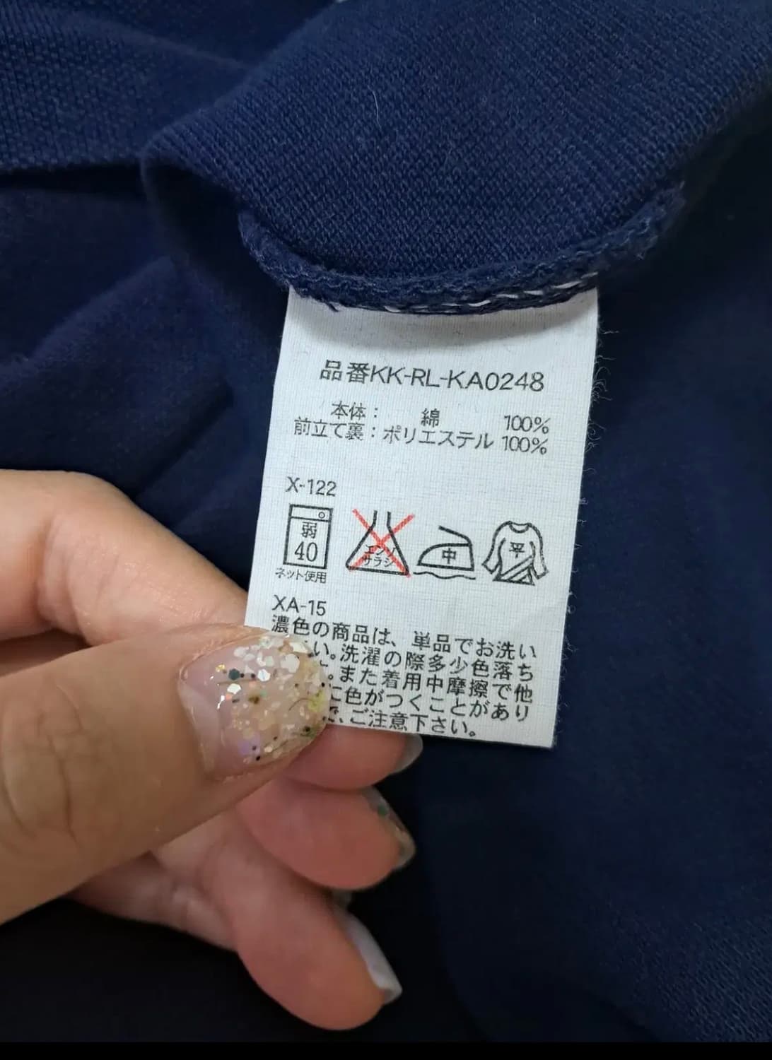 폴로바이랄프로렌 남성 네이비PK카라반팔티셔츠 상품이미지5